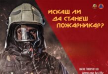 11 огнеборци търсят от РДПБЗН – Пловдив