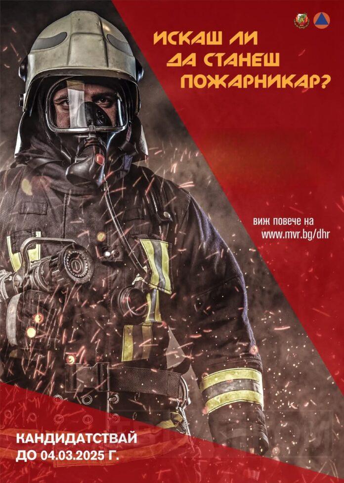 479540549_943659107891090_5705869073404353051_n