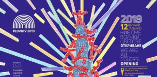 1500 изпълнители участват в откриването на Пловдив ЕСК 2019