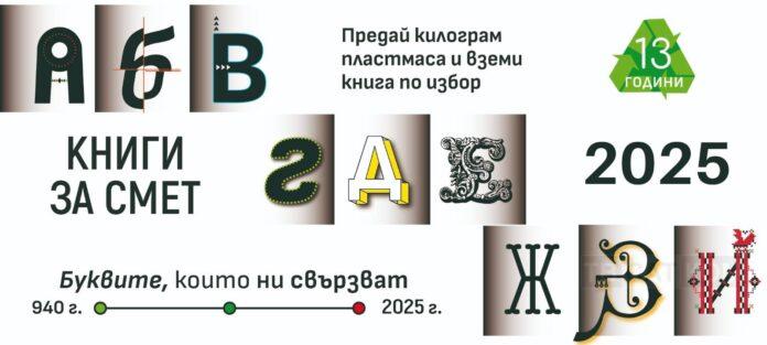 488247770_1085101050324993_3700954353917082055_n