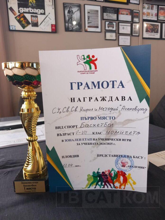 491042162_1133305918596939_7644798504287662209_n