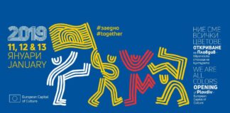 Президентът пожела „На добър час“ на Пловдив, като Европейска столица на културата