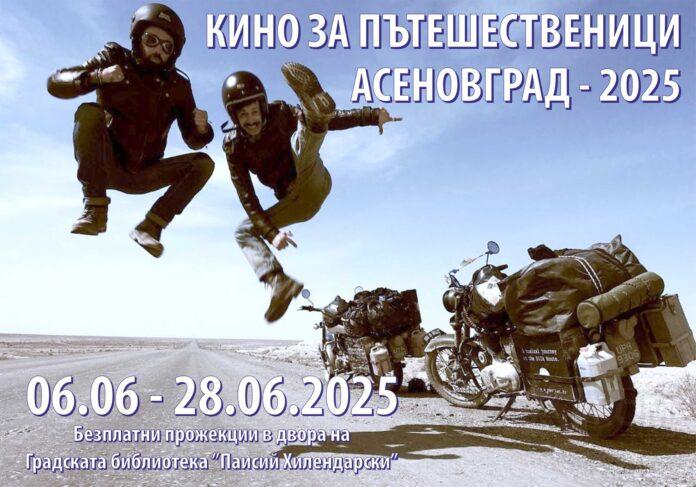 499769564_24553768994211573_8278021024685433522_n