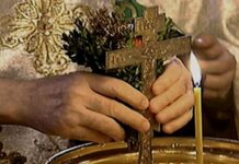 На 5 януари отбелязваме празника Водици