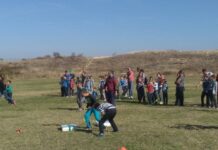 Спортен празник „Мама,татко и аз“