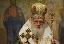 Обръщение на Българския патриарх Неофит за Втора неделя след Петдесетница – на всички български светии