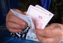 Изплащането на пенсиите и добавката от 50 лева към тях започва на 7 август