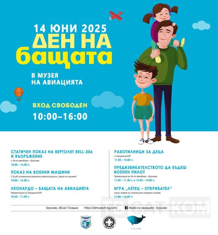 503483597_1261005552701345_2813746555728292565_n