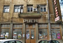 Планира се бившият ресторант „Руен” да се превърне в модерен арт център