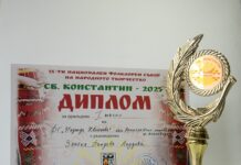 ФГ „Надежда Хвойнева“ с поредни отличия