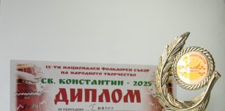 ФГ „Надежда Хвойнева“ с поредни отличия