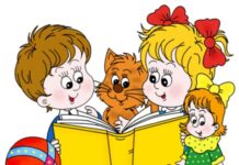 „Дни на книгата – 2017г.” /ПРОГРАМА/