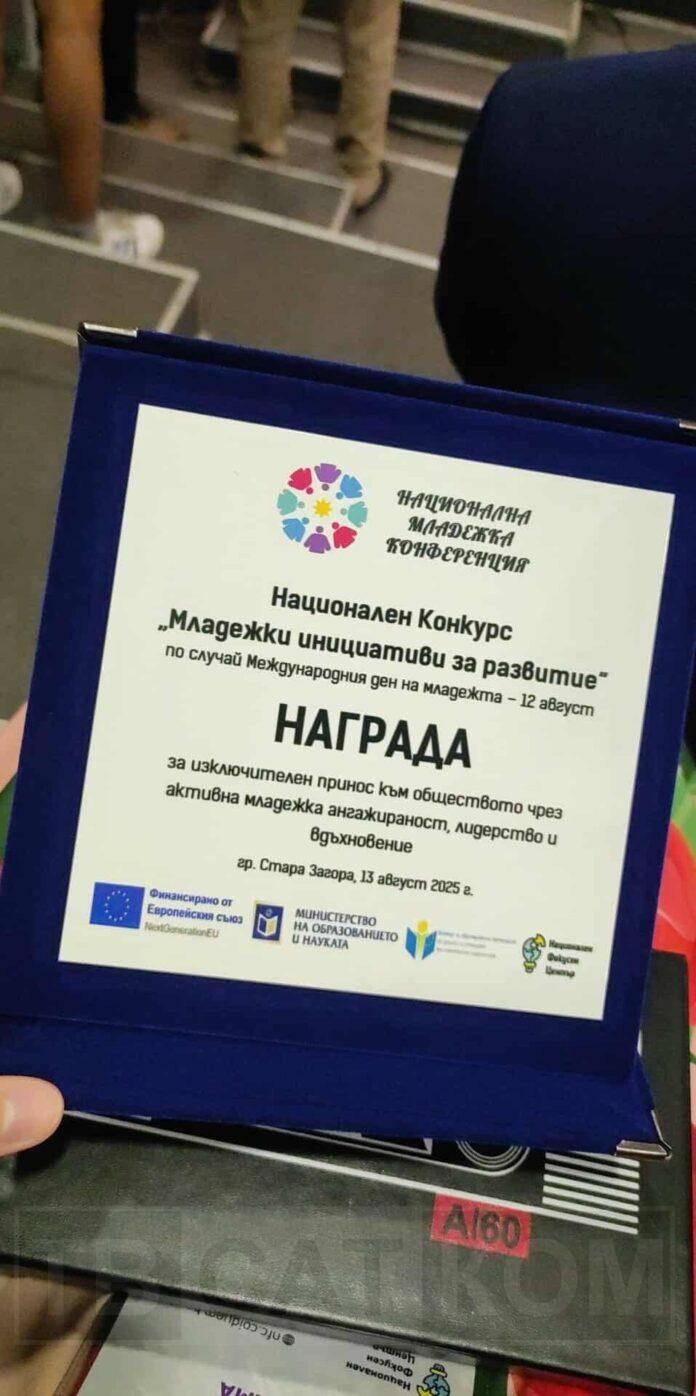 534937658_1071413705123913_1545234443587108947_n