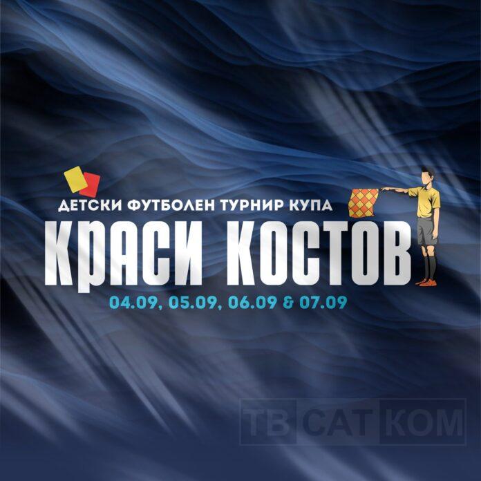 536286075_1199982025504626_2645743646105946206_n