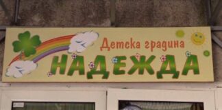 Близо 7 милиона лева ще бъдат вложени в 2 асеновградски училища и 3 детски градини