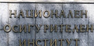 Клиентите ползват Контактния център на НОИ предимно по въпроси за болнични и майчинство