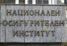 НОИ открива процедура за избор на изпълнители на дейността по профилактика и рехабилитация за 2017 г.