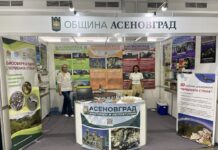 ОП „Туризъм“ представя Асеновград в Международен панаир – Пловдив