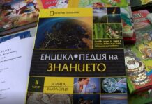 Младо семейство от Асеновград дари книги за пациентите в болницата дарение книги