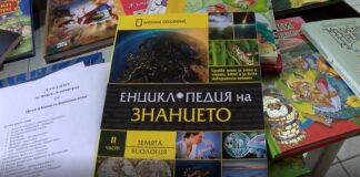 Младо семейство от Асеновград дари книги за пациентите в болницата дарение книги