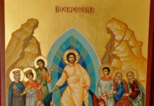 Конкурс „Възкресение Христово“ за деца и ученици организира Св. Синод