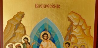 Конкурс „Възкресение Христово“ за деца и ученици организира Св. Синод