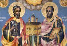 Утре е Петровден