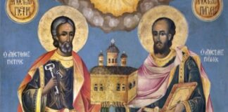 Утре е Петровден