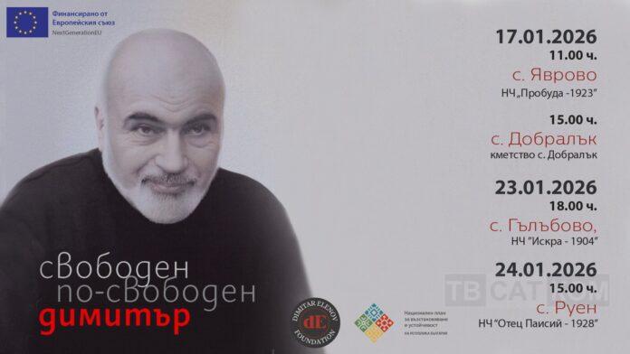 615075939_1219865423570490_3607657103617467494_n