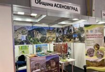 Асеновград се представя на международното изложение „Ваканция & СПА Експо“
