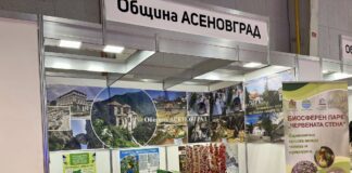 Асеновград се представя на международното изложение „Ваканция & СПА Експо“