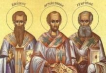 На 30 януари Православната църква почита Свети три светители