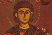 Почитаме Св. Прокопий, закрилник на пчеларите