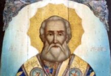 Утре е летният Атанасовден. Народът ни нарича празника Средлято