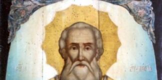 Утре е летният Атанасовден. Народът ни нарича празника Средлято