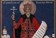 Днес Православната църква чества Св. княз Владимир