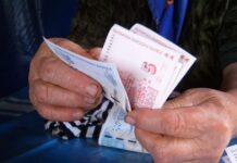 Средният осигурителен доход за страната за август 2018 г. е 873,75 лева