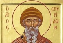 Утре е празникът, посветен на Св.Спиридон- един от най-тачените светци в православието, известен с лечителските си способности