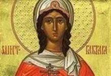 Утре е денят на св. Варвара