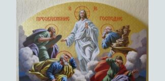 Утре е Преображение Господне – желанията се сбъдват