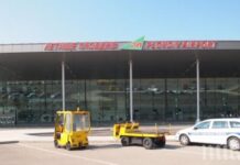 Предлагат прекратяване на процедурата за концесия на летище Пловдив