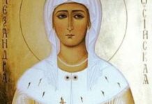 Църквата почита днес Св. мъченица Александра, празнуват Александра и Александър
