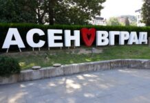 ТВ САТ КОМ в помощ на местния бизнес