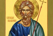 Днес е Андреевден