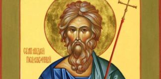 Утре е Андреевден