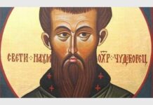 Днес БПЦ чества Свети Наум Охридски