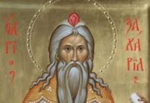 На 24 март имен ден празнуват две от най-сладките имена – Захари и Захарина