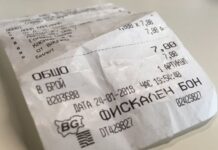 20 дни до голямата награда от 50 000 лева в Лотарията с касови бележки