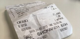 20 дни до голямата награда от 50 000 лева в Лотарията с касови бележки