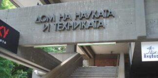 Посланикът на КНДР на посещение в Дома на техниката в Пловдив